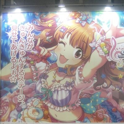 CljgCZUj0yCQDAk's profile picture. デレステはきらり・穂乃香担当、ラブライブ！は希ちゃん推しです。ゲームはデレステ、スクフェスで遊んでます。好きな曲は幻想序曲「ロメオとジュリエット」です。