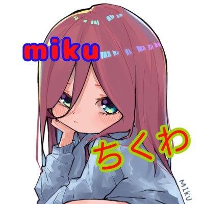 ちくわ三太郎さんのプロフィール画像