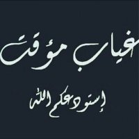 هدوووء الـــ ك ــــون🖤 (@jbgrinsrktgfdlh) 's Twitter Profile