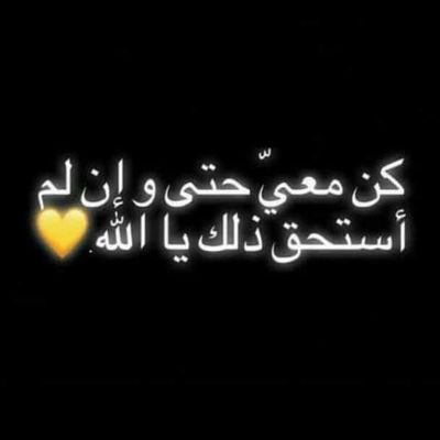 vLiAlwcSLubQZPs's profile picture. من لا يراني نورا في عينااا لا احتسبه تراباا تحت قدامي