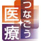 chunichi_medi's profile picture. 中日新聞の医療サイト「つなごう医療　中日メディカルサイト」の公式アカウントです。地域医療はいま、「崩壊」や「危機」が叫ばれています。患者さんやご家族と、医師や病院、行政、地域社会とをつなぐ、そのお手伝いをするサイトを目指しています。中部地方の医療・健康に関する最新ニュースや医療機関の検索などに便利です。