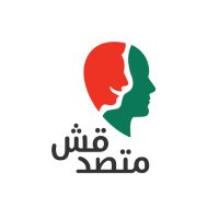 متصدقش (@matsda2sh) 's Twitter Profile Photo متصدقش (@matsda2sh) 's Twitter Profile Photo