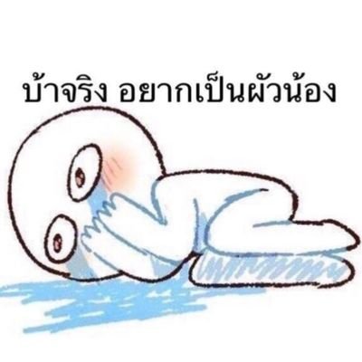 รอน้องมินกยูเดบิวต์นะ