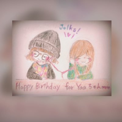 🍭Yaa(やあ)@くすサポ🐥さんのプロフィール画像