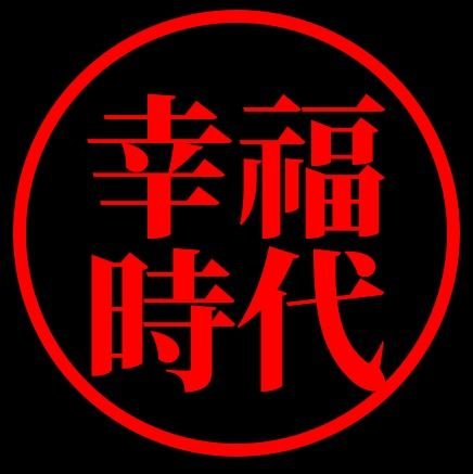 민주당은 문재인, 이낙연, 조국 같은 분들로 가득해야 합니다. 이재명 같은 자들이 사라져야 개혁의 동력이 생깁니다.
개혁은 안부터 밖으로.