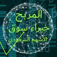 سفيرة الأسهم (@morbeh12) 's Twitter Profile