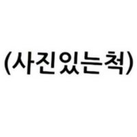 두부붑 (@dubu_bub) 's Twitter Profile