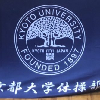 京都大学体操部です。 月〜水・金17:00〜20:00 土9:30〜12:30 長期休暇中9:30〜12:30 いつでも部員募集しております！ / 2023新歓情報はこちら→@kyoto_gym2023 #GivingCampaign→ https://t.co/IsDXJfUCaQ