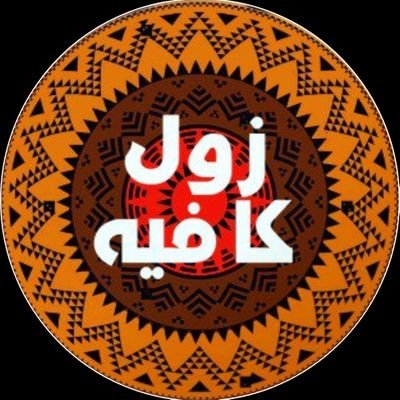 ‏برنامج يوتيوبي بنكهة سودانيه