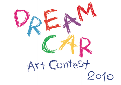 การประกวดวาดภาพระบายสี Dream Car Art Contest 2010 รอบคัดเลือกตัวแทนประเทศไทย