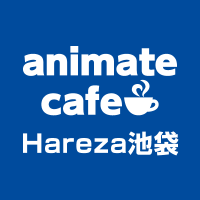 アニメイトカフェスタンドHareza池袋(@animatecafe_hrz) 's Twitter Profile Photo