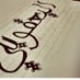 اليعقوبي♡♥ (@alyaqooobi99) Twitter profile photo اليعقوبي♡♥ (@alyaqooobi99) Twitter profile photo