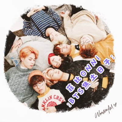 BTS 방탄소년단💣 大家好~我是菲比🌹 🇹🇼Taiwan Group Order🇹🇼 ⭕️中国、日本語、한국어 、English ⭕️請先看置頂🔝公告及跟團須知✋🏻 Question or Apply PlZ DM✉️ ⚠️台灣人請私訓官賴@256ockiy⚠️