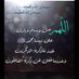 الامل بالله🤍 (@liu1hzwnhsof2zq) Twitter profile photo الامل بالله🤍 (@liu1hzwnhsof2zq) Twitter profile photo