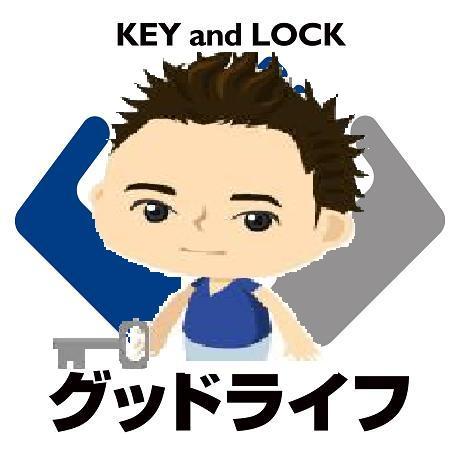 埼玉県内の鍵が開かない、鍵を取替えたいなどの、鍵と錠のトラブルの対応をしてます。
鍵のトラブルサポートセンター（鍵のTSC）(有)グッドライフの代表取締役社長です。　鍵と防犯のお話で、お客様に安心と安全を与える鍵のスペシャリストです。　趣味はドリフトで、愛車のS-14シルビアでサーキットをドリフトしています。