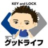 goodlifekey's profile picture. 埼玉県内の鍵が開かない、鍵を取替えたいなどの、鍵と錠のトラブルの対応をしてます。
鍵のトラブルサポートセンター（鍵のTSC）(有)グッドライフの代表取締役社長です。　鍵と防犯のお話で、お客様に安心と安全を与える鍵のスペシャリストです。　趣味はドリフトで、愛車のS-14シルビアでサーキットをドリフトしています。