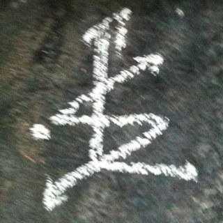 Foray_a_day's profile picture. Foray-a-day: assaulting reality one step at a time. practical chaos magick in the UK