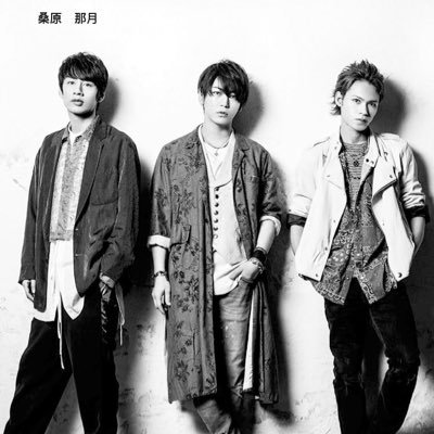 なづき きたー Kat Tun かっこいい 有吉反省会 櫻井兄貴ありがとう