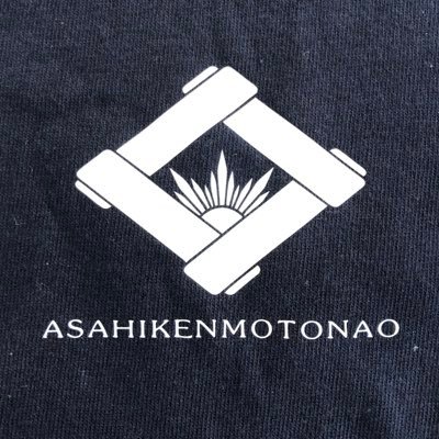 anko_motonao's profile picture. 北の大地で生まれ育ち、東京で22年、岡崎に来て5年目。和菓子屋 旭軒元直 製造見習い“あんこちゃん”です♪ 本店裏に駐車場あり〼