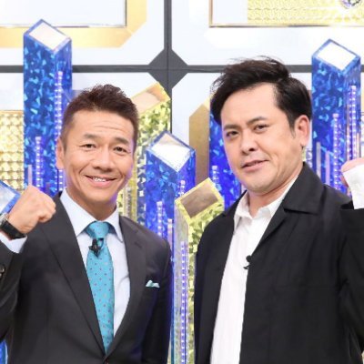 9月19日 木 生放送 おらが県ランキング ダイナンイ Oragakenranking Twitter