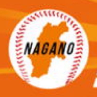 長野県青少年野球協議会 下伊那地区協議会 本日は鼎中学校で下伊那ベースボールパークへ向けての実行委員会を行いました イベントの大枠が決まり始め チラシも完成しました 12月15日 日 綿半飯田球場で10時 14時 雨天中止 途中参加もokです 長野県青少年野球協議会 下伊那地区協議会 本日は鼎中学校で下伊那ベースボールパークへ向けての実行委員会を行いました イベントの大枠が決まり始め チラシも完成しました 12月15日 日 綿半飯田球場で10時 14時 雨天中止 途中参加もokです