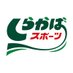 しらかばスポーツ🌿ウィスキング (@shirakabasports) Twitter profile photo しらかばスポーツ🌿ウィスキング (@shirakabasports) Twitter profile photo