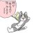 でんねずのアイコン