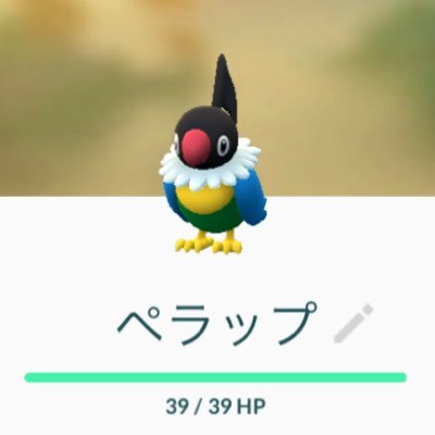 ポケモンガチ勢になりたい Pznrhhz7i1wksaa Twitter