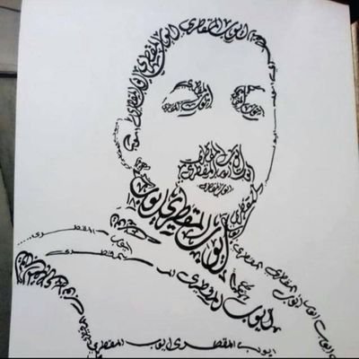 
.
.
.
.
.
.
اللهمَّ احسن خاتمتنا في الامور كلها