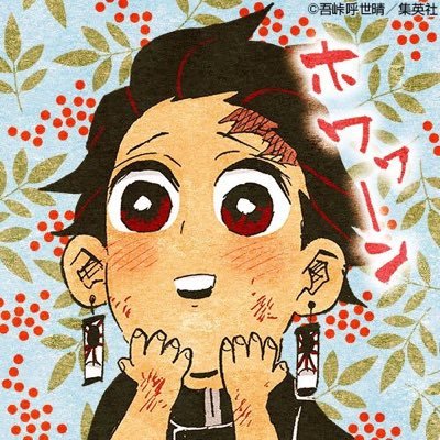 鬼滅の刃アニメ画像まとめ Kimetsugazou Twitter