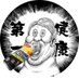 AV男優(仮)浅野・Den・あたる【ver.3.0】www (@ataru8114) Twitter profile photo AV男優(仮)浅野・Den・あたる【ver.3.0】www (@ataru8114) Twitter profile photo