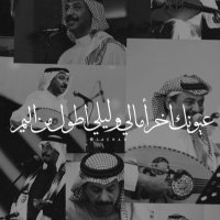 خالد (@3dnoy4ynmki3pje) Twitter profile photo