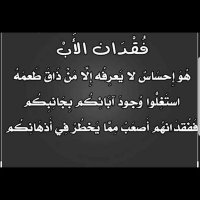 â₥ (@amal_a1234) 's Twitter Profile