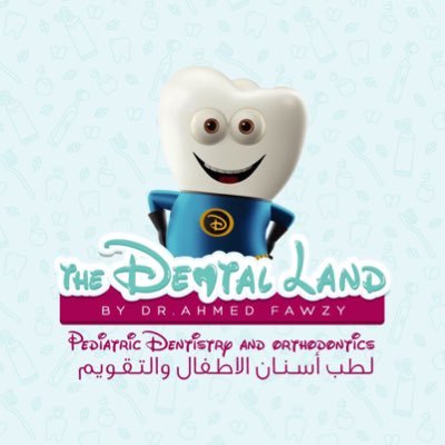 Dental Land Clinic دنتال لاند