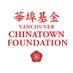 Chinatown Foundation (@ChinatownFdn) Twitter profile photo