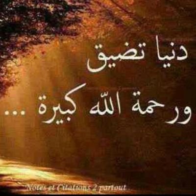 ‏‏‏‏‏أشهد وان لا اله الا الله واشهد ان محمد رسول الله
