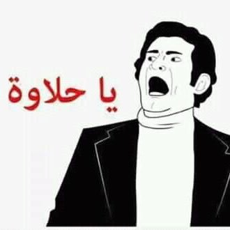 انا مصري فحبي لوطني مصر بلا حدود وأقول لمن تسببو في خراب ودمار مصر سواء من داخلها او خارجها حسبي الله ونعم الوكيل