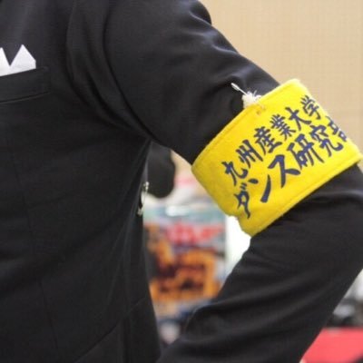 九産大競技ダンス部です！DMお気軽にどうぞ！ 私達と一緒に新しいことを始めてみませんか？ 大会の写真や動画、練習風景を見たい等の御要望がありましたDMしていただけたらできる限りお答えします😆  #春から九産大 #春から九産 #九産大 #競技ダンス #舞研