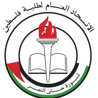 الاتحاد العام لطلبة فلسطين - فرع سورية (@gupssyr) Twitter profile photo