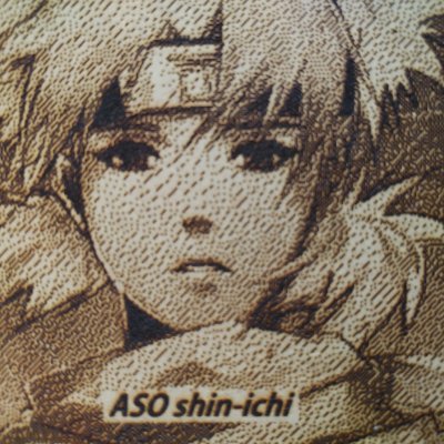 4151_480's profile picture. 庭師、作曲、木工😎　３Dプリンターの勉強中!!🎶🙋　ASOH  SHIN-ICHI