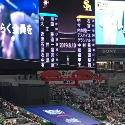 ホークスを中心にプロ野球全体を応援(主にパ・リーグ)  たまに他の趣味出します