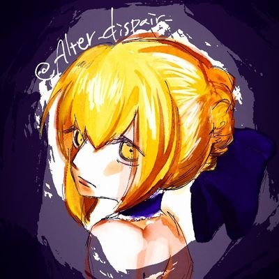 オルタ絶望せよbotさんのプロフィール画像