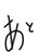 atO_zip's profile image