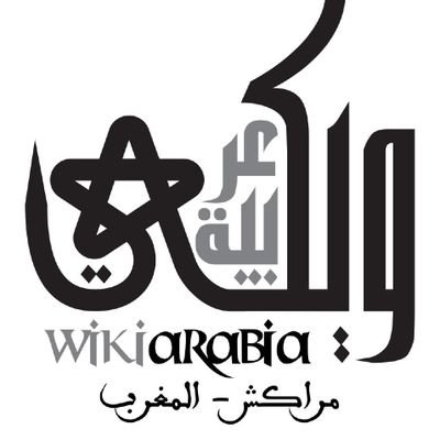 ‏Regional conference about Wikipedia in the Arab World - 
المؤتمر الإقليمي حول ويكيبيديا في العالم العربي