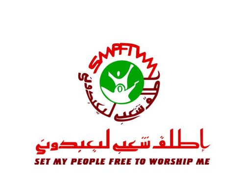 A network working for the freedom of converts from Islam to live, practice their new faith or none, experience equality & justice in their home countries.