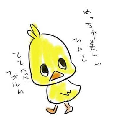 ひよこ