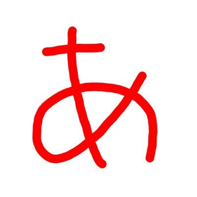 909さんのプロフィール画像