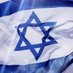 ישראלי (@twiterisrael) Twitter profile photo ישראלי (@twiterisrael) Twitter profile photo