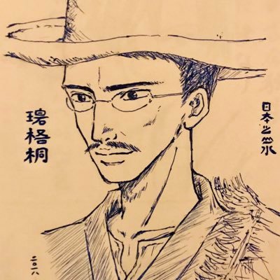 西条さんのプロフィール画像