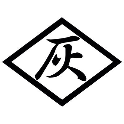 時代に敗れ、歴史に埋もれた男たちがいた。 伝わらない“史実”の隙間に、男たちの“物語”があった。男たちはいつの時代も誰かを、何かを守る為に、懸命に戦い、潔く散る。熱く力強い想いが織り成す、儚くも美しい心震える歴史絵巻物。 ／※関係団体様のみフォローさせていただいております。／✨GREENFESTA2025優秀賞授賞✨